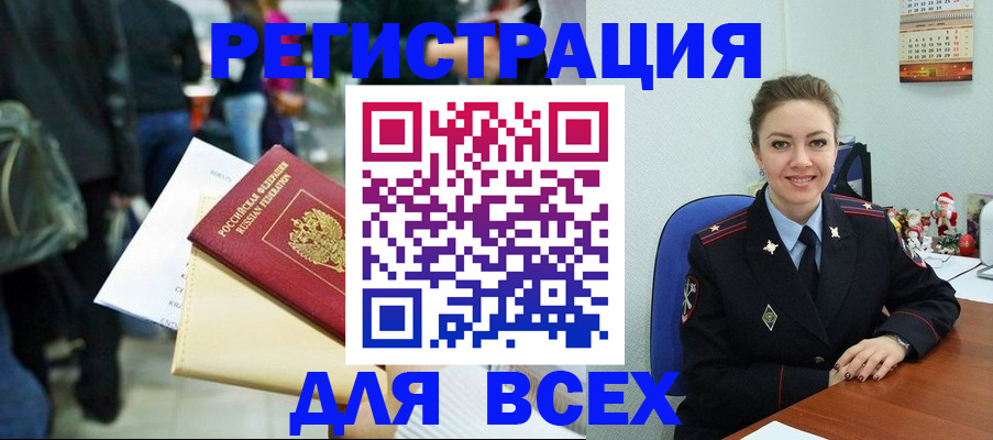 подбор жилья для постоянной прописки в Каменск-Уральске