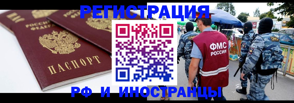 поиск адреса для регистрации в Каменск-Уральске