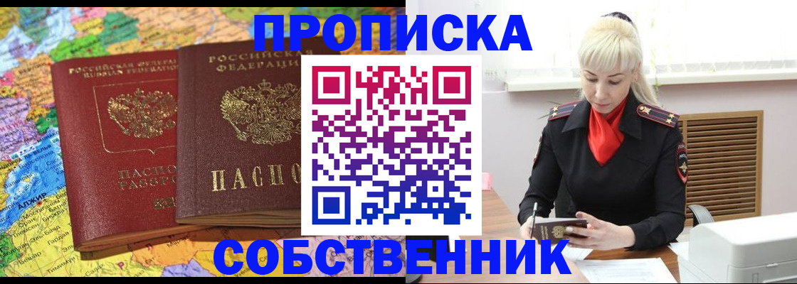регистрация по месту жительства для иностранцев в Каменск-Уральске
